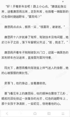 中国在菲律宾的大使馆已经正常工作了吗_菲律宾签证网